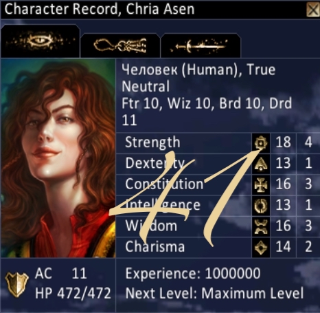 Valiostr Hero Character